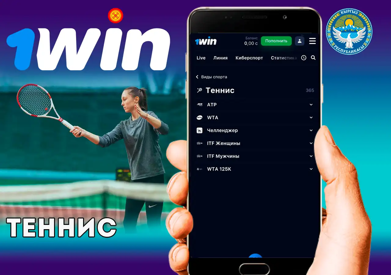 Now You Can Have The Ваш ключ к успеху – 1win Of Your Dreams – Cheaper/Faster Than You Ever Imagined